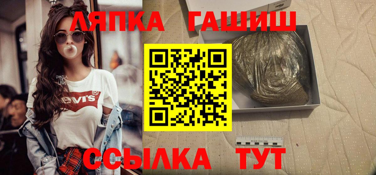 Кувандык  ГАШ VHQ  ГАШ  Вход с VPN  ГАШ AMNESIA HAZE 