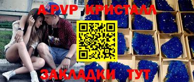 кокс Бугуруслан