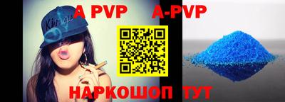 сатива Бузулук