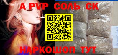 сатива Бузулук