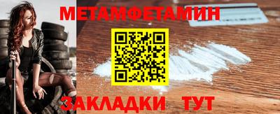 сатива Бузулук
