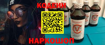 стаф Будённовск