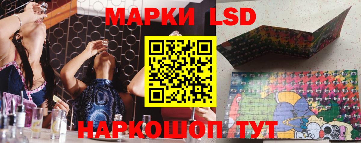 ЛСД экстази ecstasy Кувандык