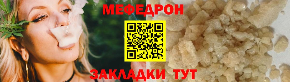 KRAKEN вход  Вход с VPN  МЯУ-МЯУ  Меф мука  Кувандык  МЯУ-МЯУ 