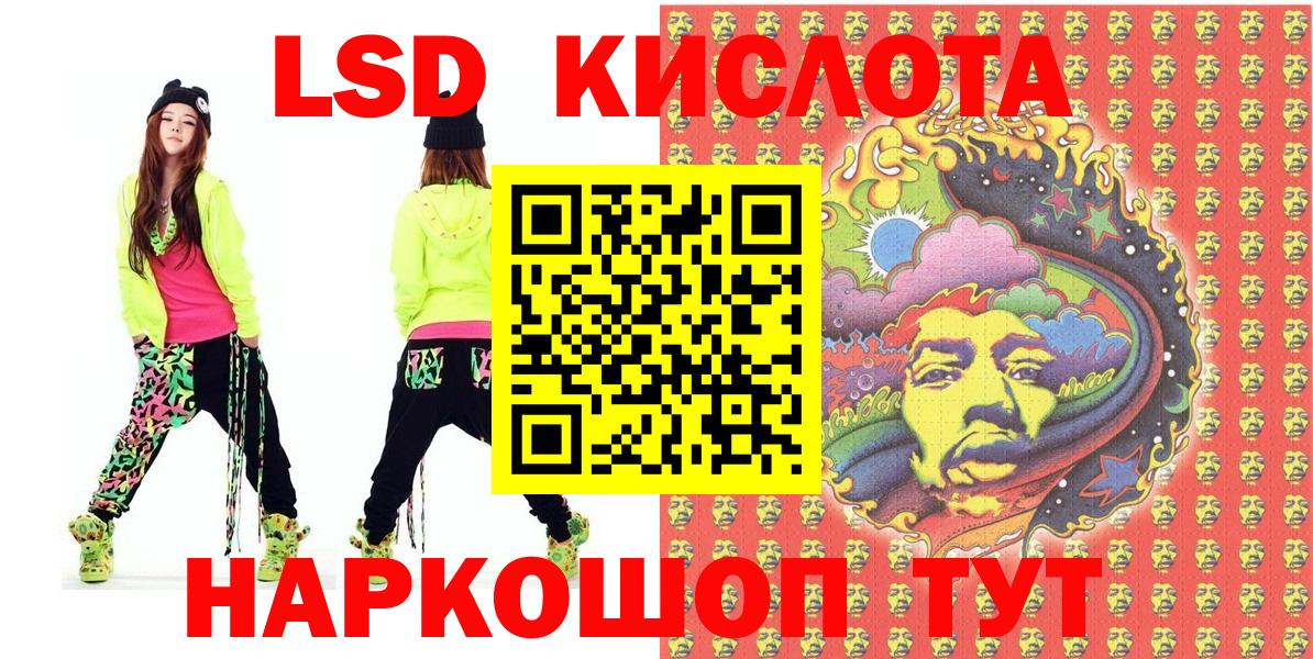Марки N-bome 1,8мг  Вход с VPN  Наркотические марки  купить   Кувандык 
