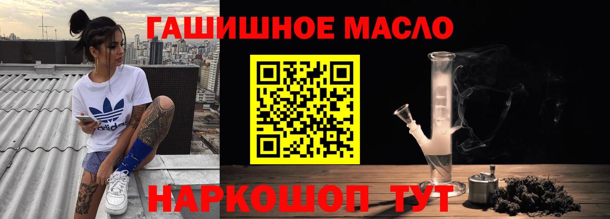 Дистиллят ТГК жижа Кувандык